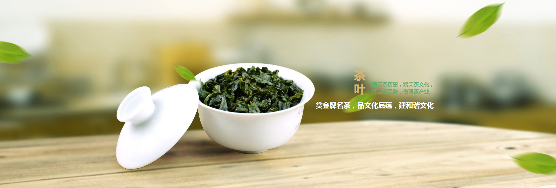内江高碑店品茶学子的诗意栖息地